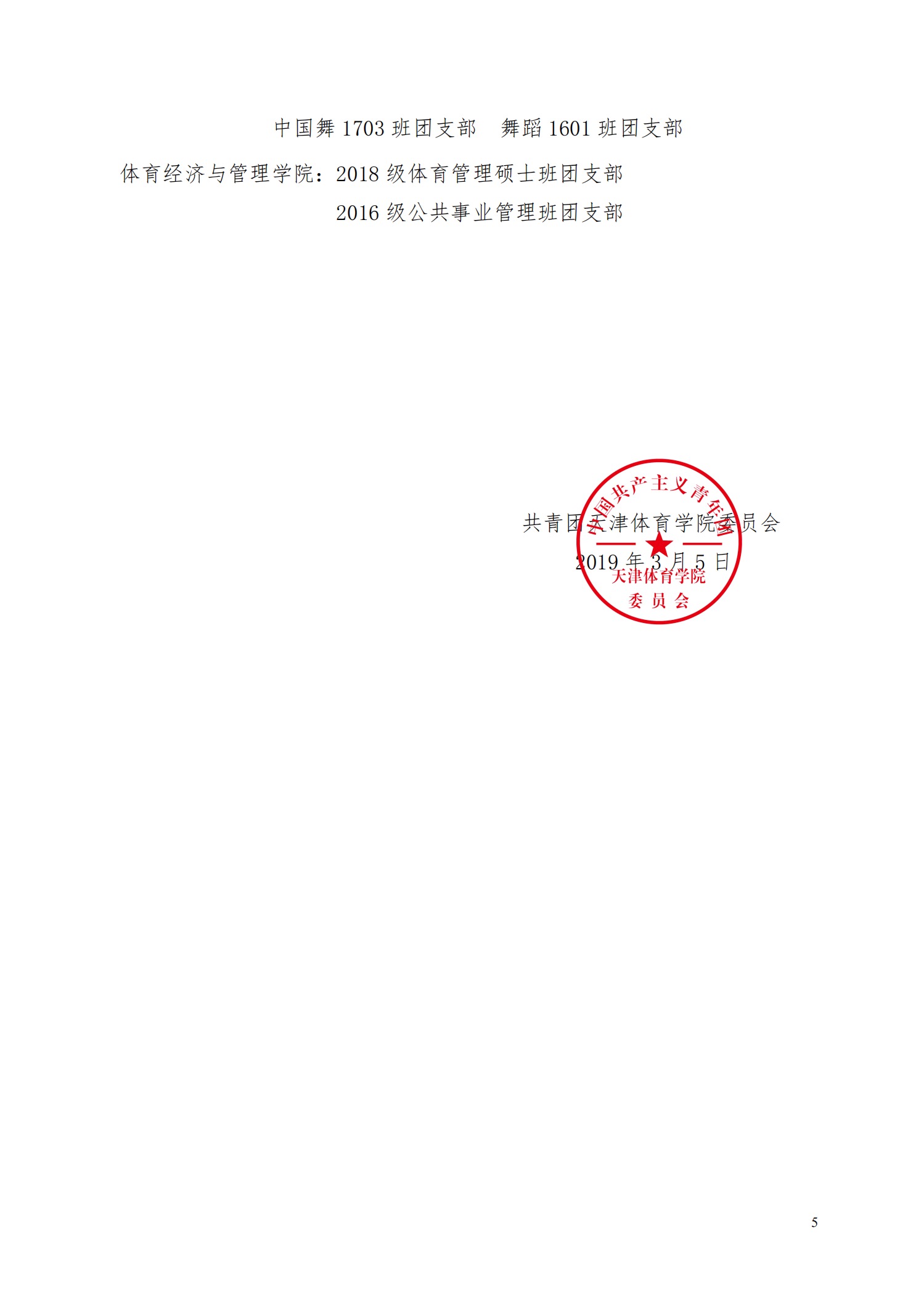 麻豆传媒