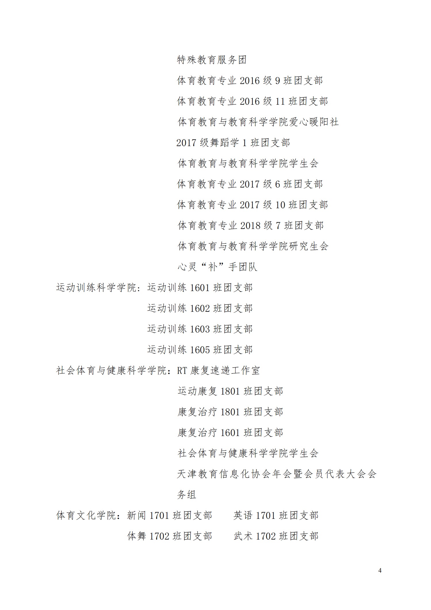 麻豆传媒