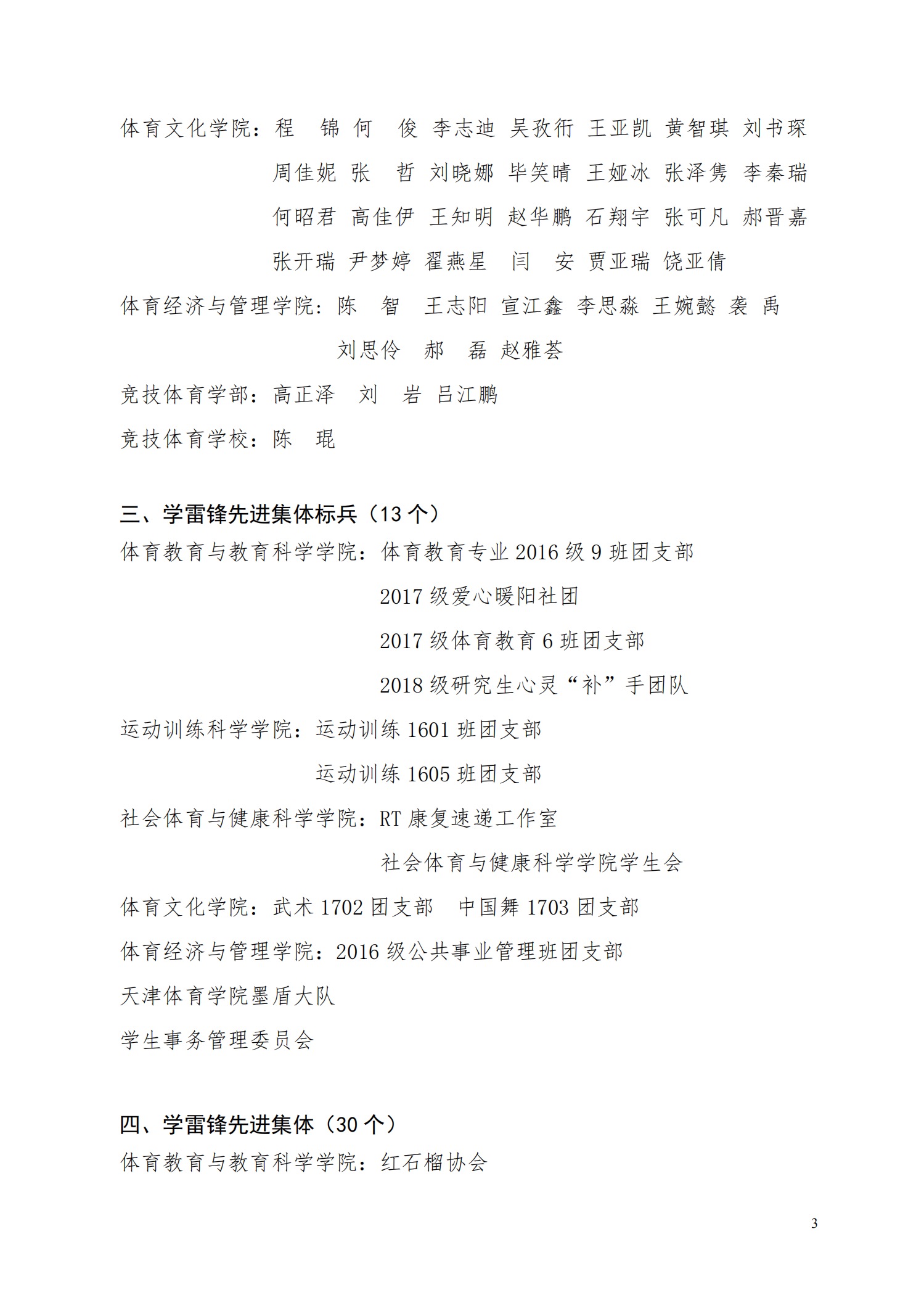 麻豆传媒