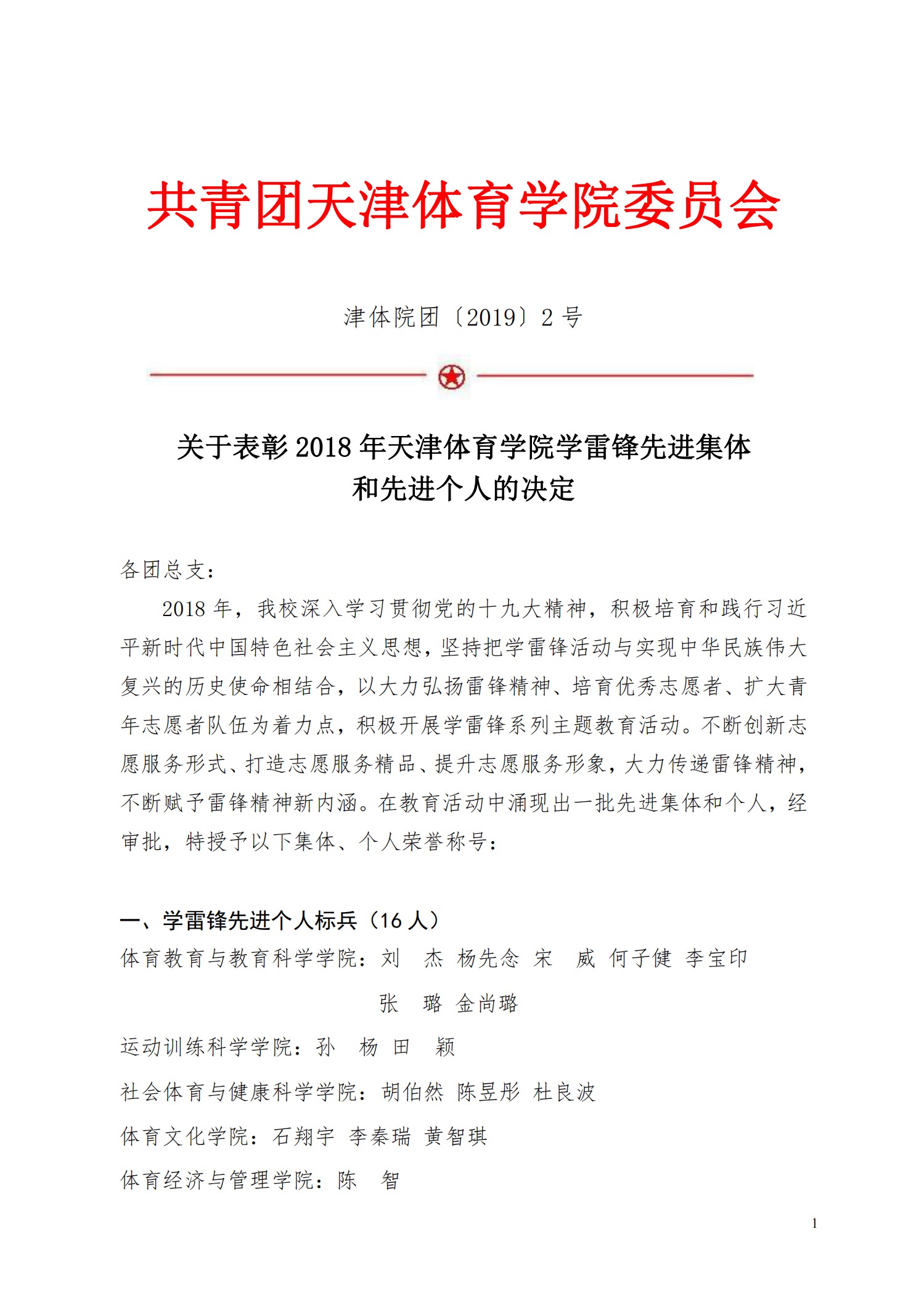 麻豆传媒